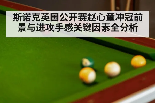 snooker table balls